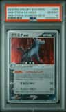 Mightyena Ex