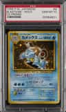 Blastoise