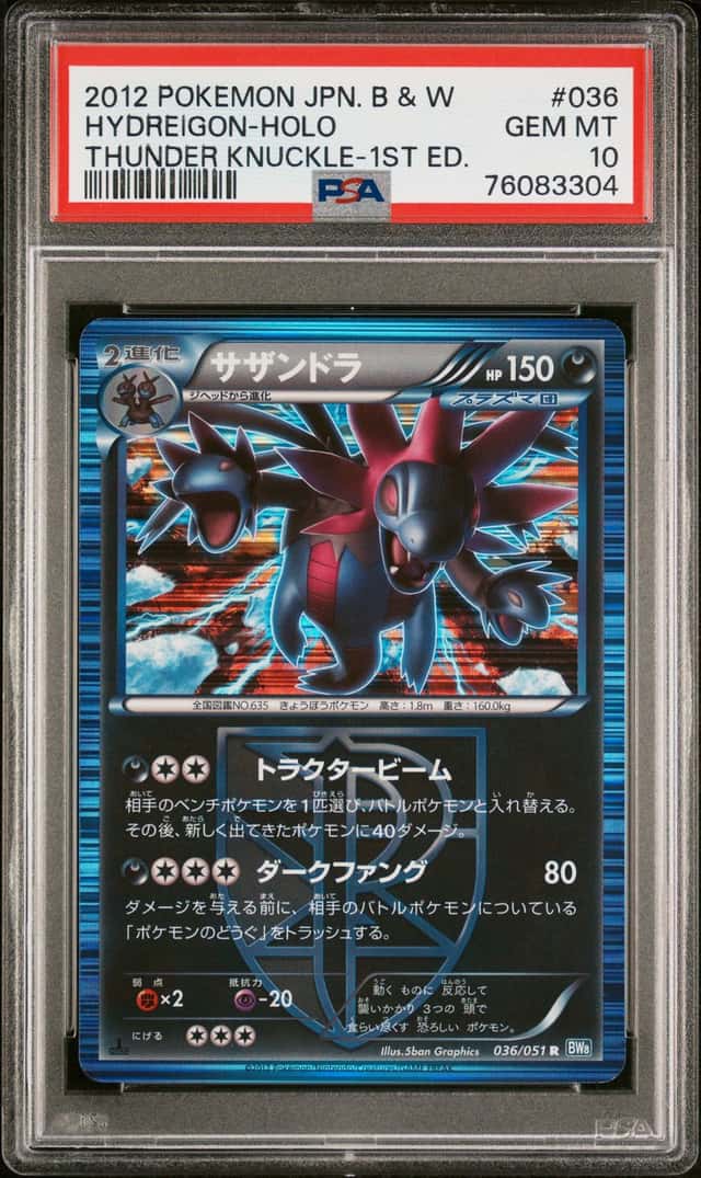 Hydreigon