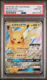 Pikachu Gx
