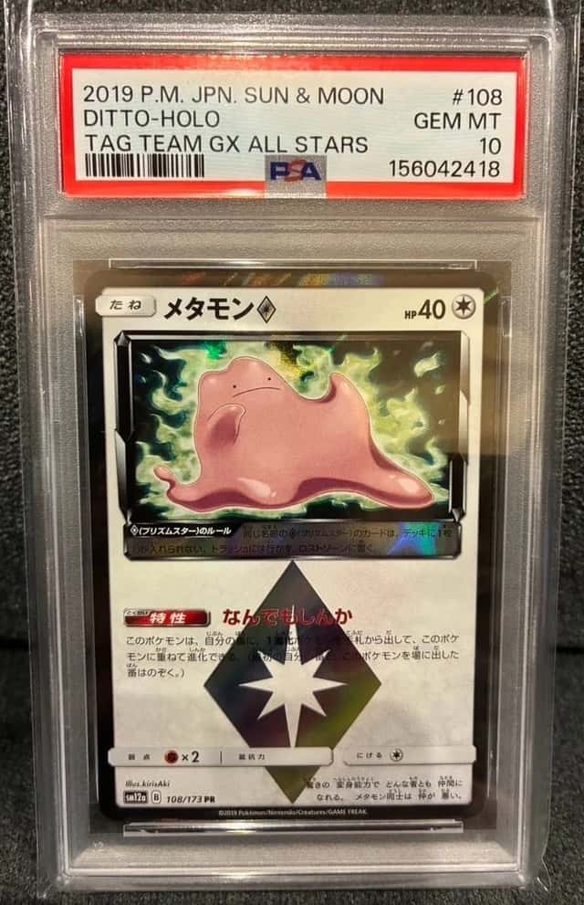 Ditto