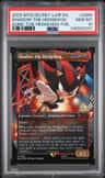 Shadow The Hedgehog