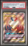 Latias & Latios Gx