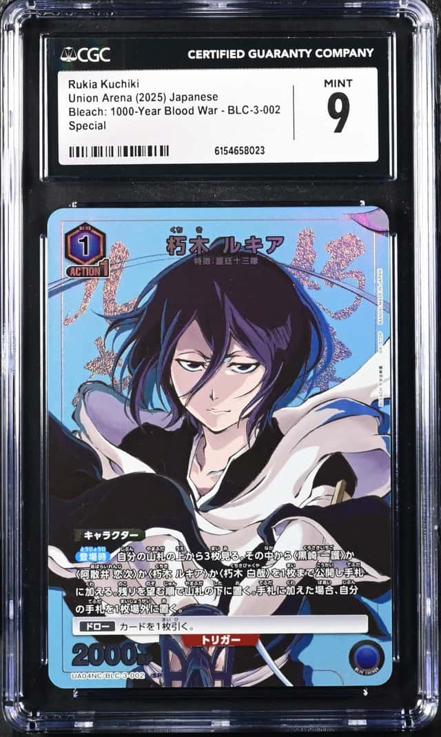 Rukia Kuchiki