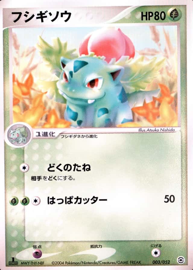 1St Edition