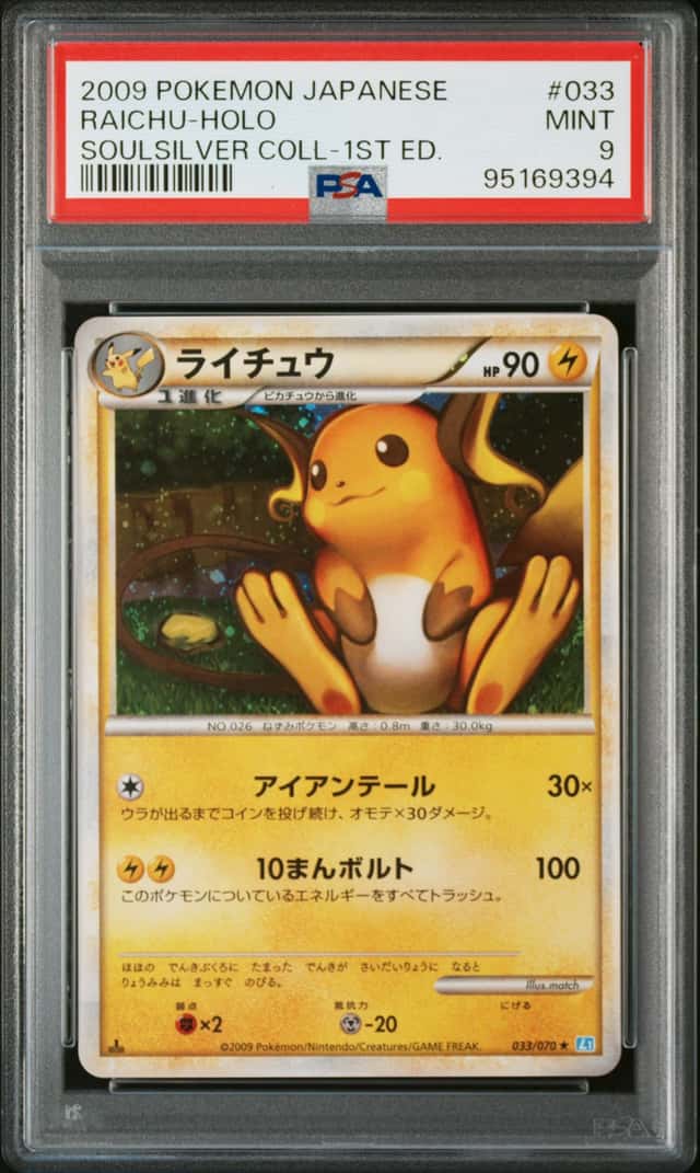 Raichu