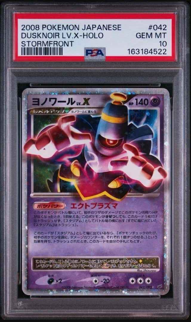 Dusknoir Lv X