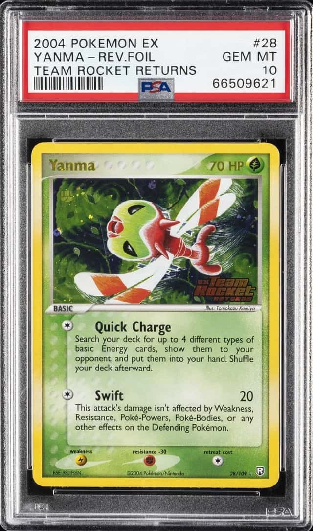Yanma