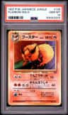 Flareon