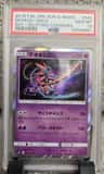 Deoxys