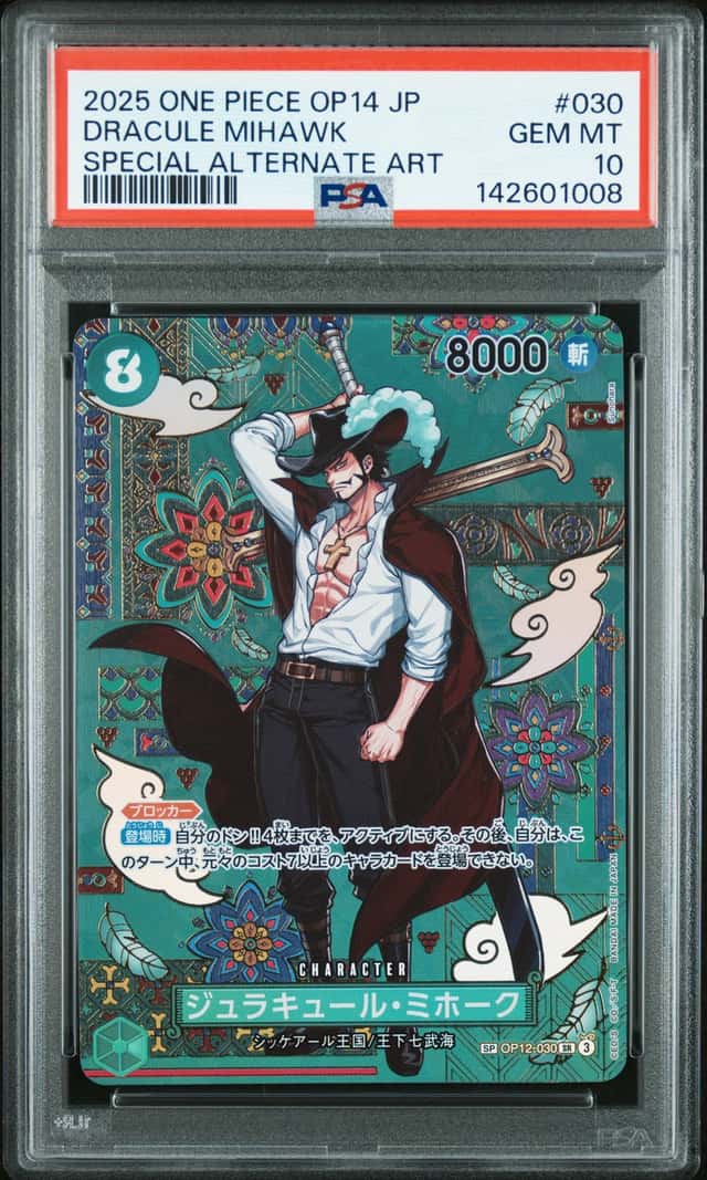 Dracule Mihawk