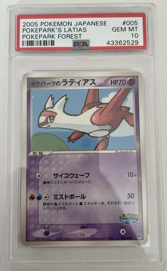 Pokepark's Latias