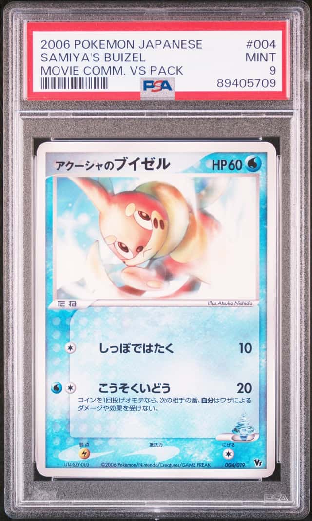 Samiya's Buizel