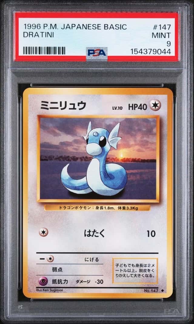 Dratini
