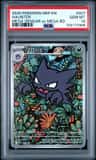 Haunter