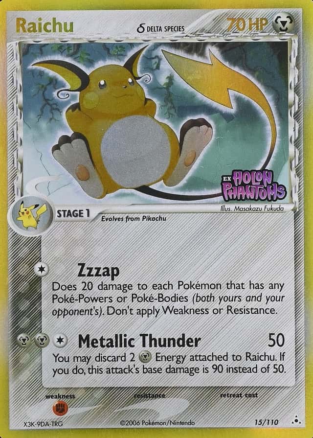 Reverse Holo