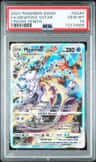 Mewtwo Vstar