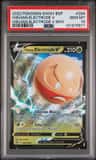 Hisuian Electrode V