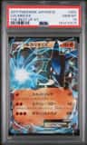 Lucario Ex