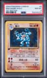 Machamp
