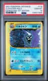 Cloyster