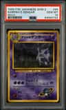 Sabrina'S Gengar