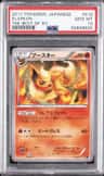 Flareon