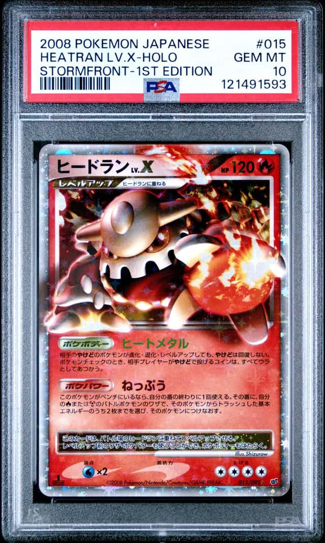 HEATRAN LV.X