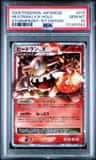 Heatran Lv.x