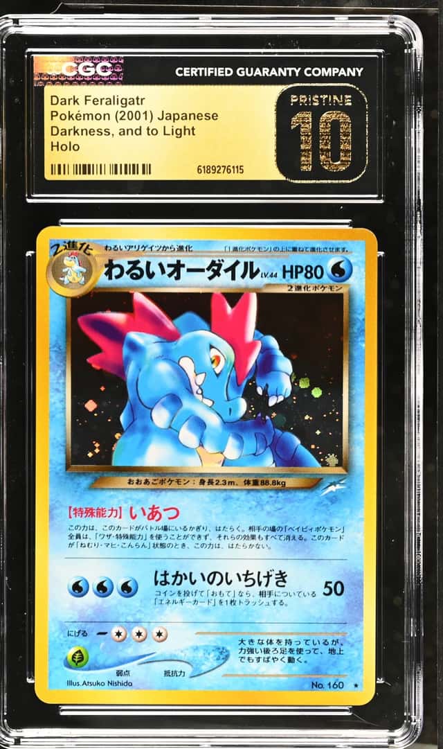 Dark Feraligatr