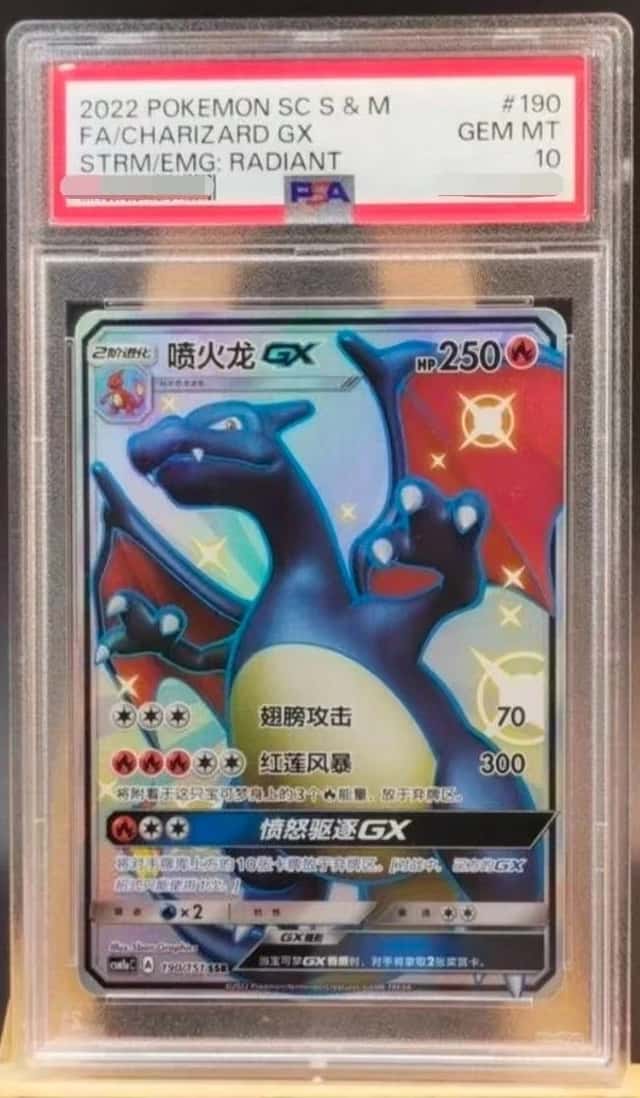 Charizard GX
