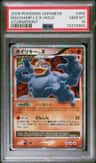 Machamp Lv X