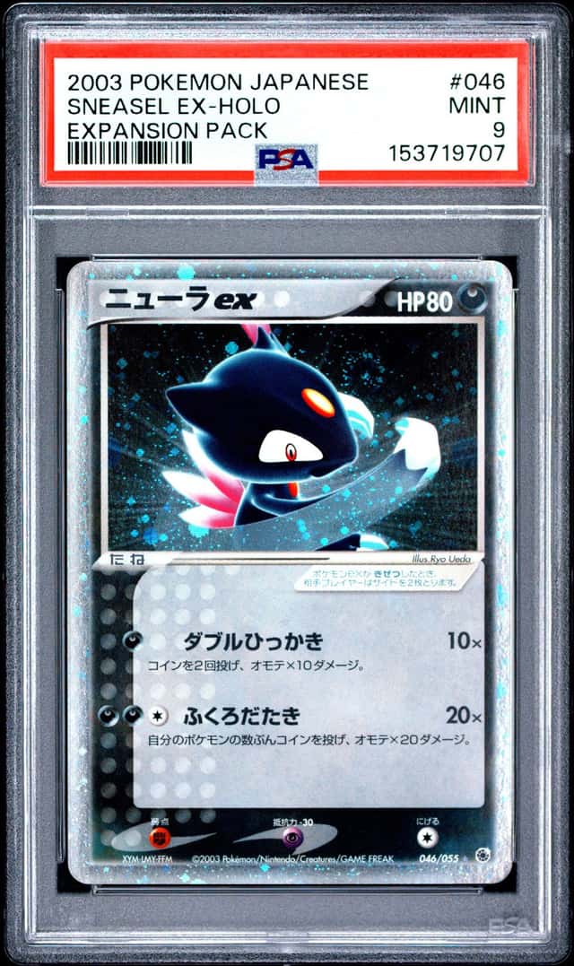 Sneasel EX