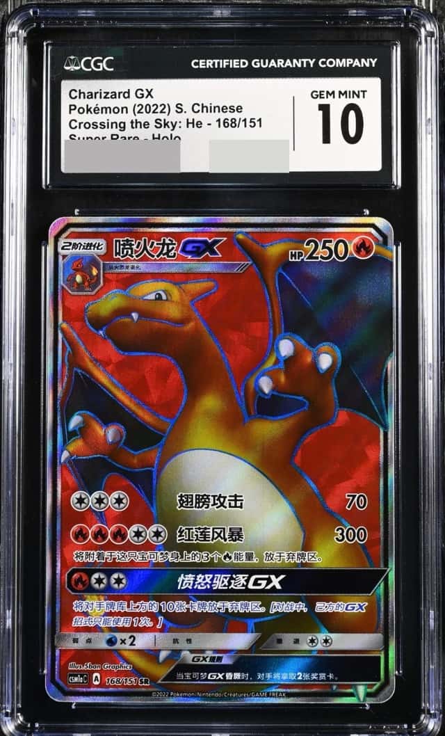 Charizard GX
