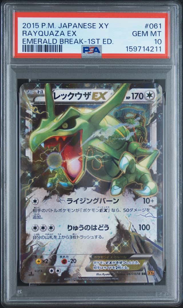 Rayquaza EX
