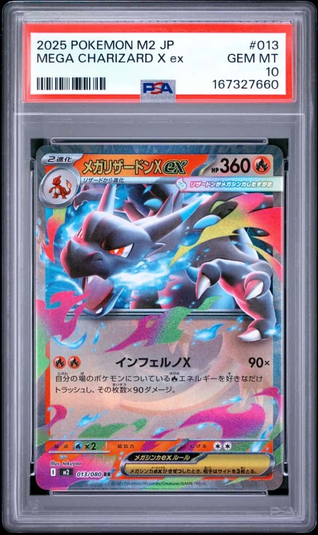 Mega Charizard X ex