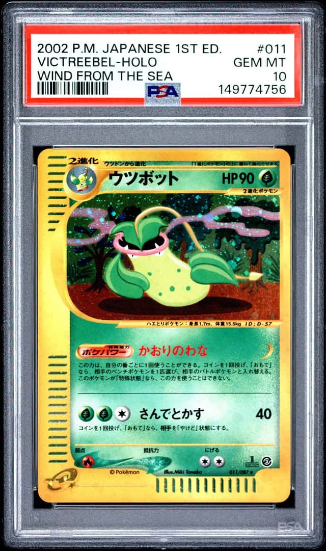 Victreebel