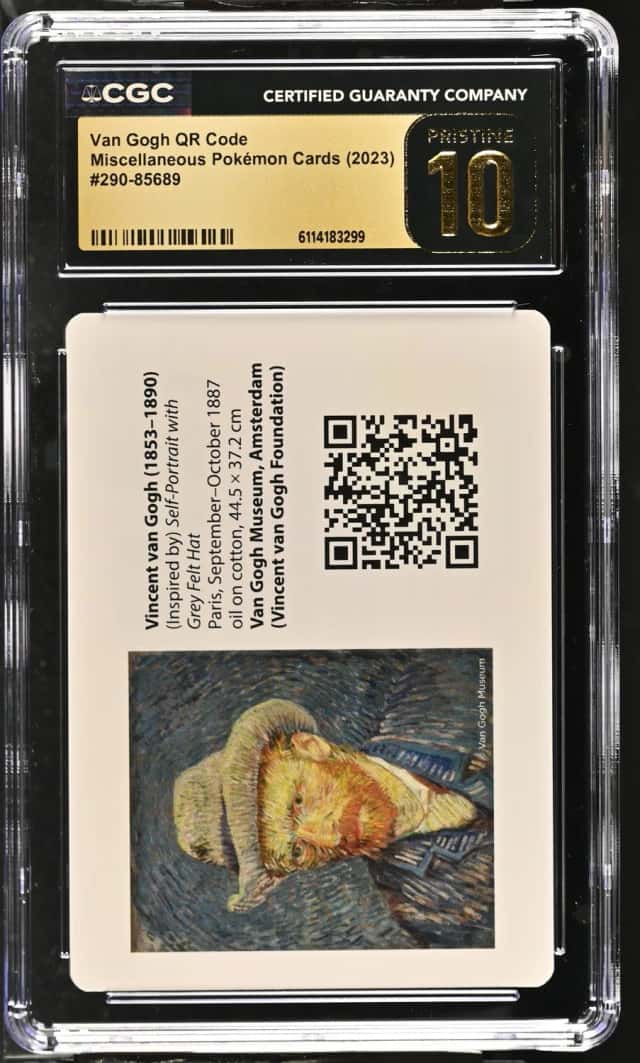 Van Gogh QR Code