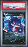 Gengar V