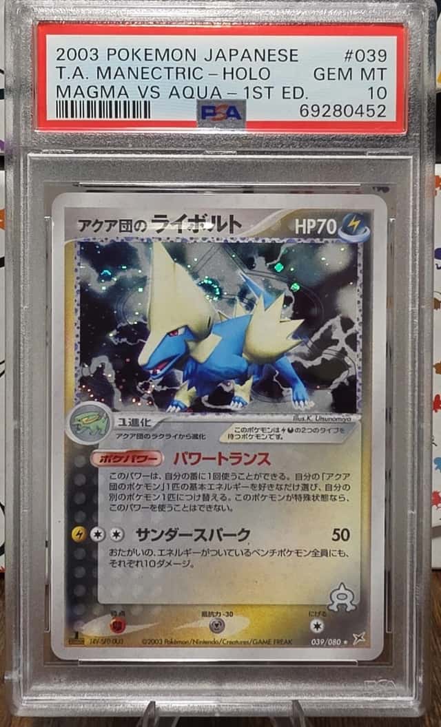 Aqua's Manectric
