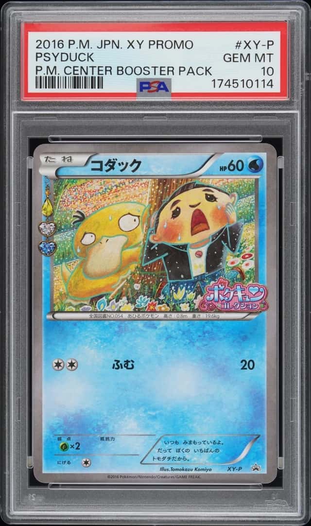 Psyduck