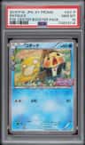 Psyduck