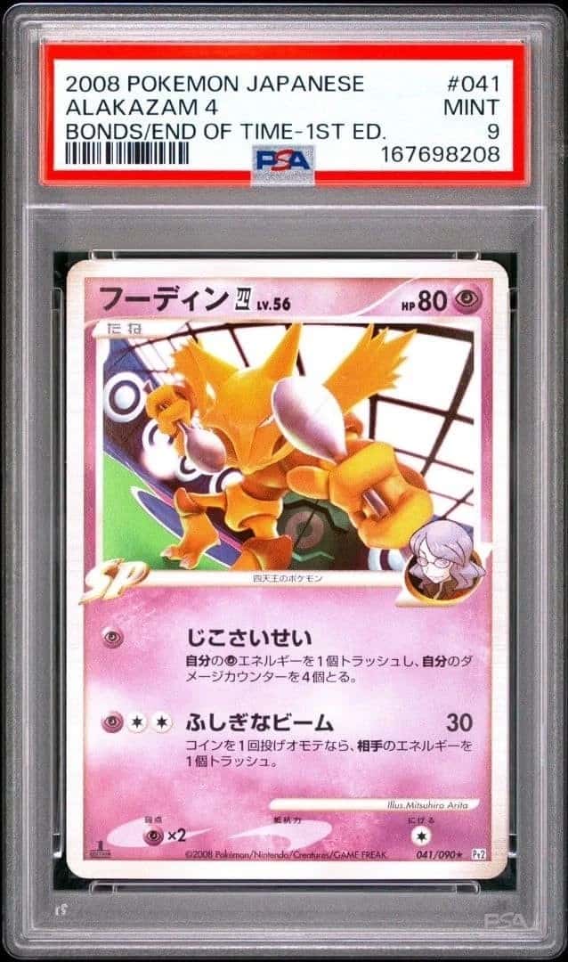 Alakazam 4