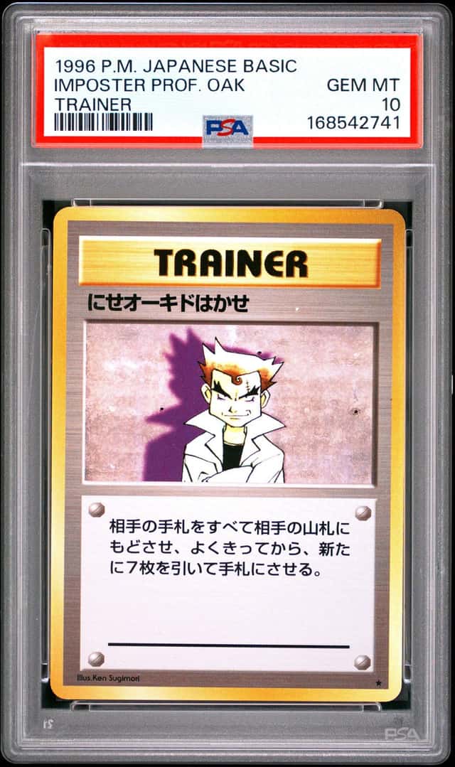 IMPOSTER PROF. OAK