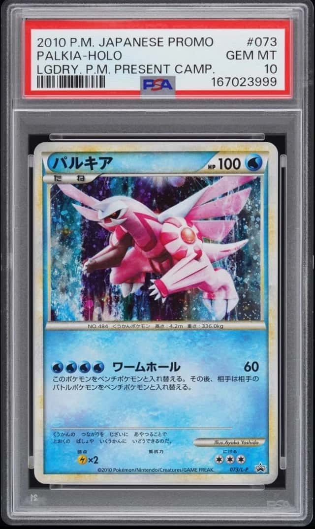 Palkia