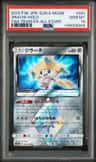 Jirachi
