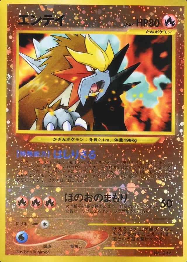 Reverse Holo · Premium File