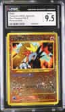 Entei