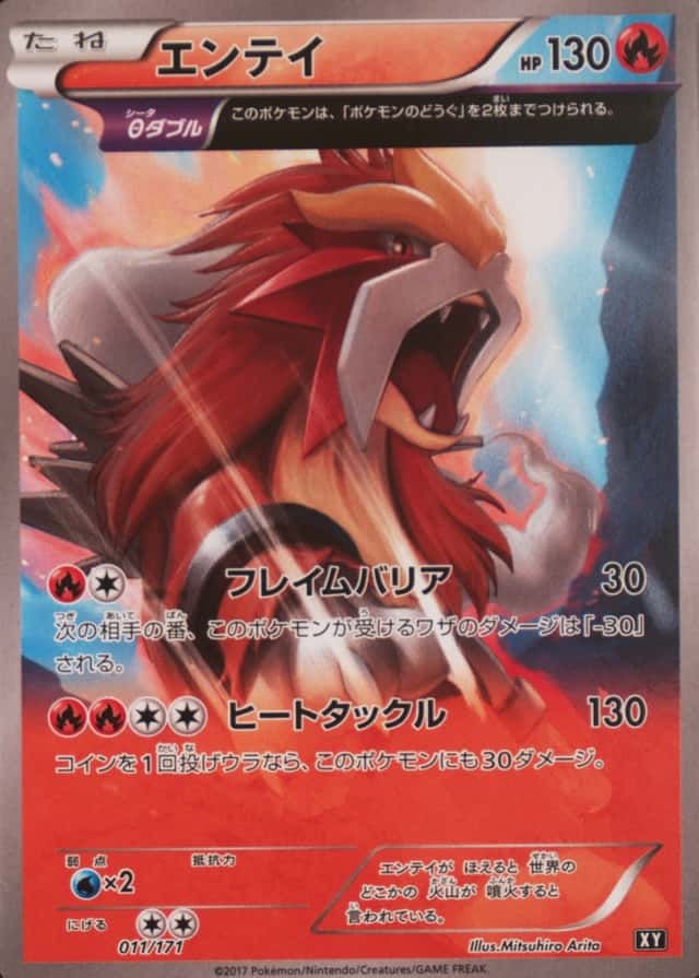 Holo