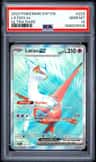 Latias Ex